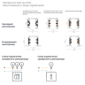 Трек шестиконтактный встраиваемый 3-фазный LIGHTSTAR 503035-R-DALI QUATTRO/DALI со стыковочными пазами (круглые медные жилы) QUATTRO/DALI/, длина 3м, БЕЛЫЙ МАТОВЫЙ
